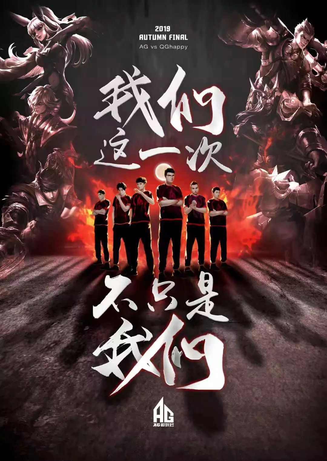 多面手
