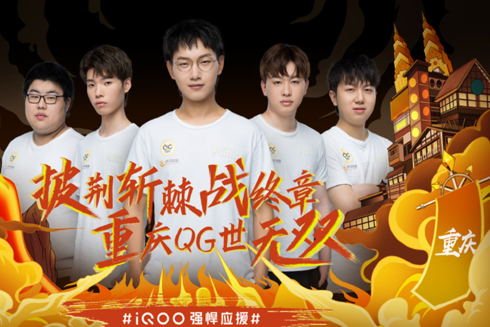 同点
