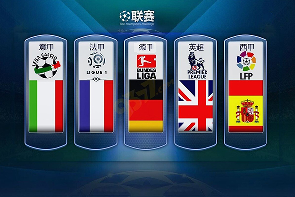 大球队
