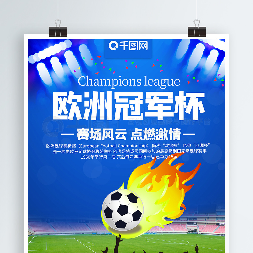 在这个光鲜