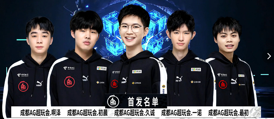 在接下来的